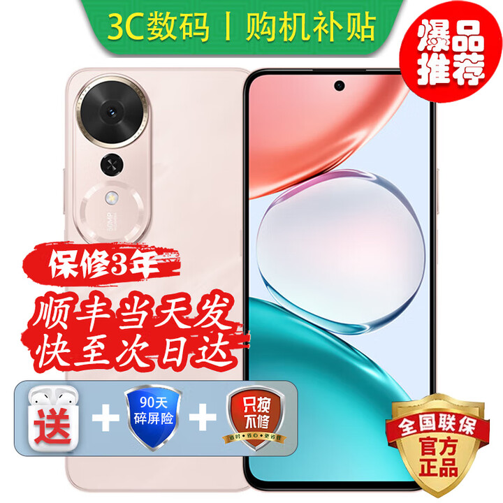 华为pura80 pro 24期免息可选 2025新机 畅玩70plus 新品上市 大屏AI 7000mAh超大电池 5G手机 流沙粉【12GB+512GB】 官方标配【180天只换不修+三年质保+碎屏险】