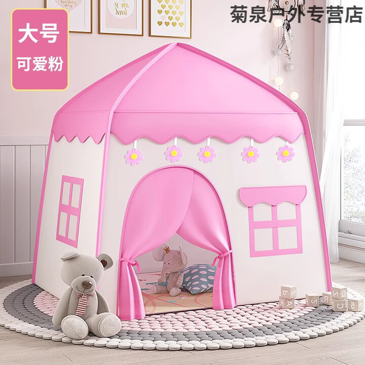 山头林村1-2人室内小帐篷 小帐篷室内儿童小房子可睡觉女孩宝宝玩具屋家用 免安装儿童帐篷-大号粉色-加粗-