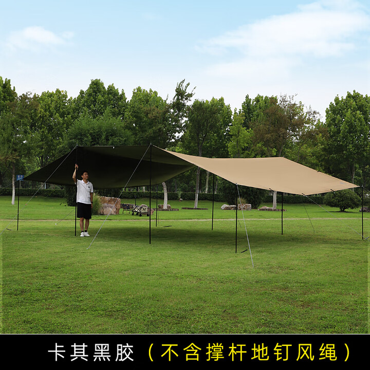 Guide Series户外露营帐篷黑胶遮阳蓬防水防晒防紫外线大天幕 卡其--黑胶6X8（单独天幕布）