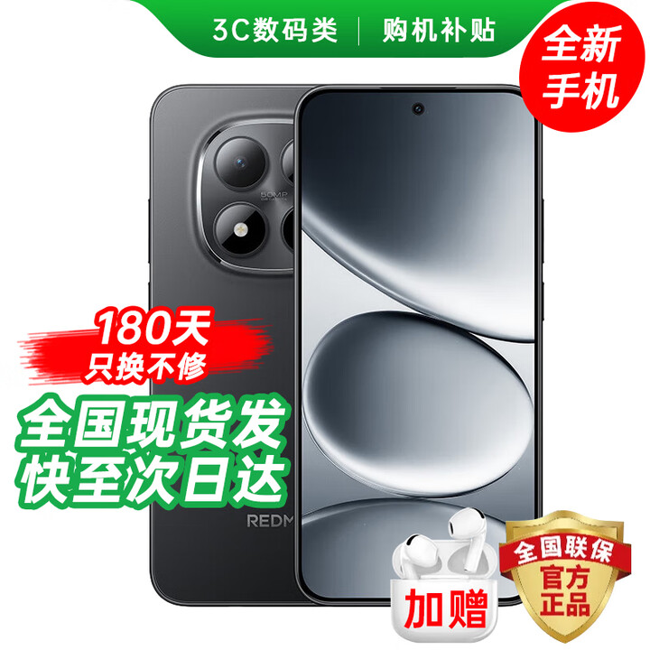 小米15 Pro 自挑 5G新品旗舰手机2025款上市 Note15Pro 超级快充 硬核抗摔防水 红外遥控 大音量长续航 12GB+512GB 子夜黑 12期免息【碎屏险+3年质保+蓝牙耳机】