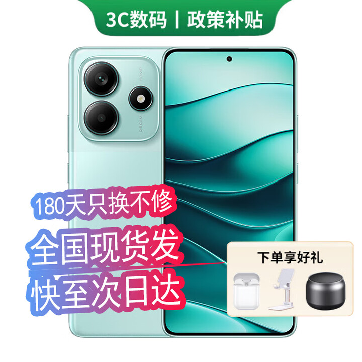 小米Redmi K80 Pro 16GB+512GB 24期免息可选 2025新品上市5G红米手机Note14 5110mAh电量 超感相机 【幻影青】12GB+256GB 12期免息【180天只换不修+三年质保+碎屏险】