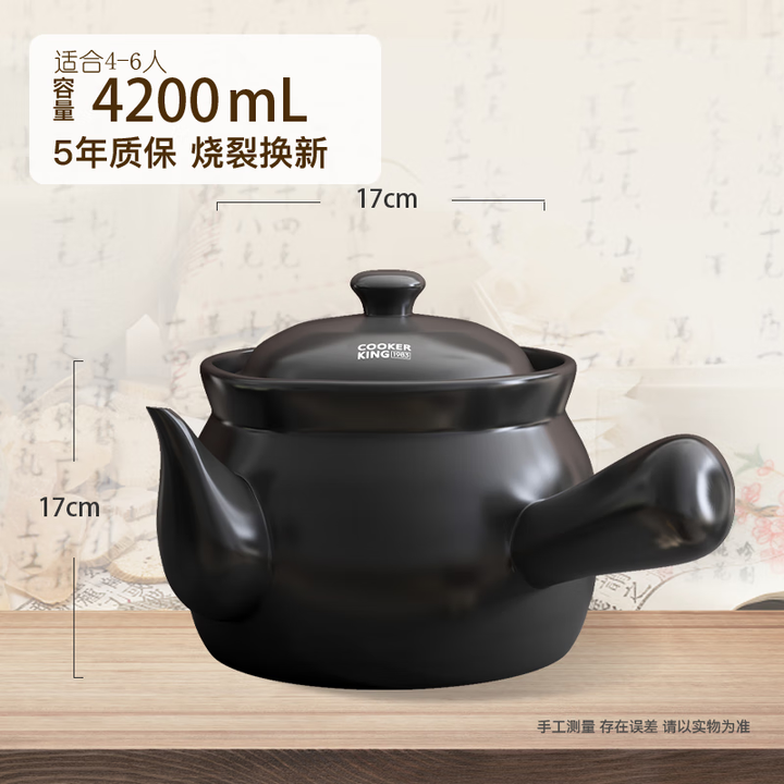 炊大皇煎药砂锅熬中药罐明火陶瓷药锅煎药壶中药壶熬药砂锅中药煲煮药罐 4.2L【适用约620g内药材】 4200ml【图片 价格 品牌 报价】-京东