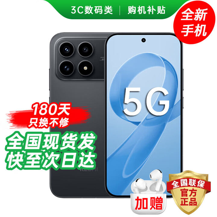 小米（MI） Redmi K90 Pro Max 新品5G旗舰手机 2025新机上市 第五代骁龙8至尊版7560mAh大电池 BOSE联合调音 12GB+256GB 黑色【K90】 官方标配【180天只换不修+3年质保+碎屏险】
