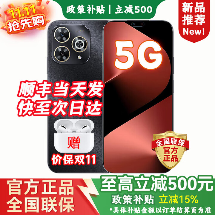 华为5G新品 Hi畅享80 Pro 24期【免息】华为2025新机上市 昆仑玻璃十倍耐摔 OLED护眼屏 mate补贴80 星空黑【12+256GB】 蓝牙耳机套装送3年保修+180天只换不修+碎屏险