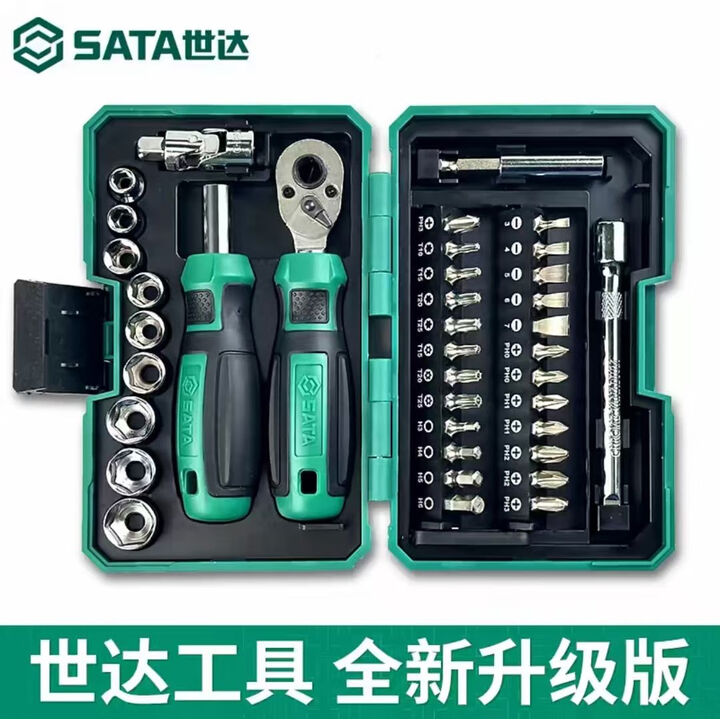 世达（SATA）世达撂丝刀棘轮扳手批头组套装小飞工具可拆卸伸缩38件摩托车维修 世达25周年限定版38件套【图片 价格 品牌 报价】-京东