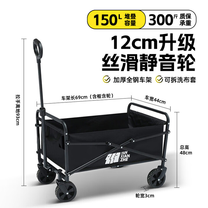 探险者露营车推车户外摆摊手推营地车野营可折叠小拖车野餐手拉车 便携款小推车【新品特价】【1013】