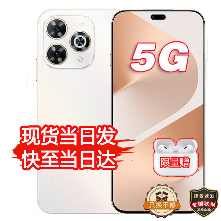 华为智选手机2025新机上市 80Pro 智选5G新品 昆仑玻璃十倍耐摔 OLED护眼屏 6100mAh+40W 华为手机补贴 晨光白12G+512GB 24期白条免息【蓝牙耳机+碎屏险+2年质保】