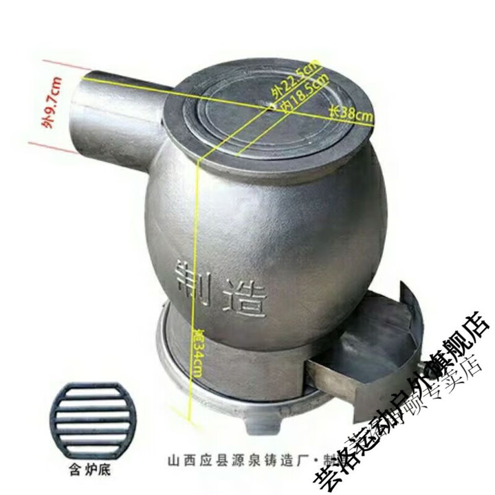 维诺亚农村家庭养殖场用取暖炉炮弹炉柴火炉烧炕炉煤炭炉:冬天加热养生 主图款式