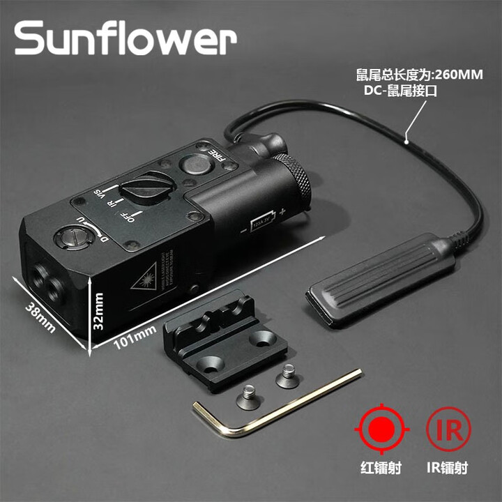 FIRECAT-IR战术盒CQBL-1镭射指示器红绿激光侧面配M600M300手电 黑色-(CQBL-1)红激光+IR送电池