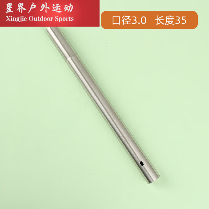 靠森（Kaooseen）不锈钢烧烤签子筒 签筒收纳圆筒钢钎收纳盒烧烤用具 口径3cm长度35cm