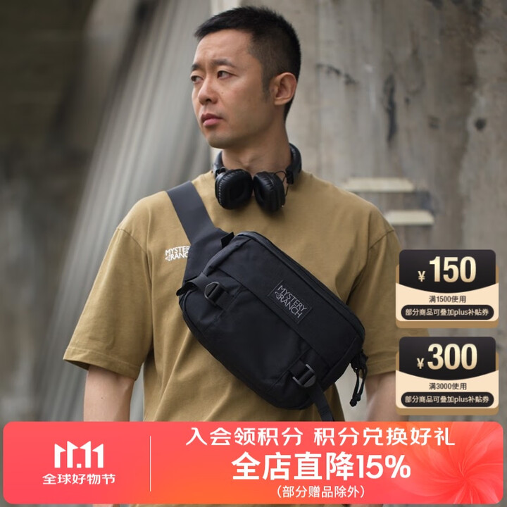 MYSTERY RANCH神秘农场 城市户外休闲运动HipMonkey叶猴8L跑步腰包背包骑行挎包 黑色