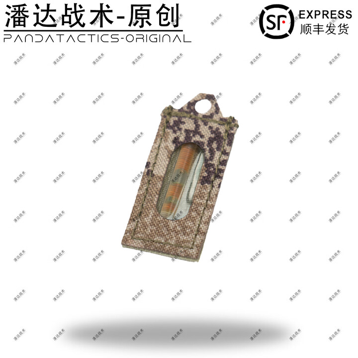 战术潘达PD-055 迷你荧光棒魔术贴袋 敌我标识 夜光战术标记 星空荒漠