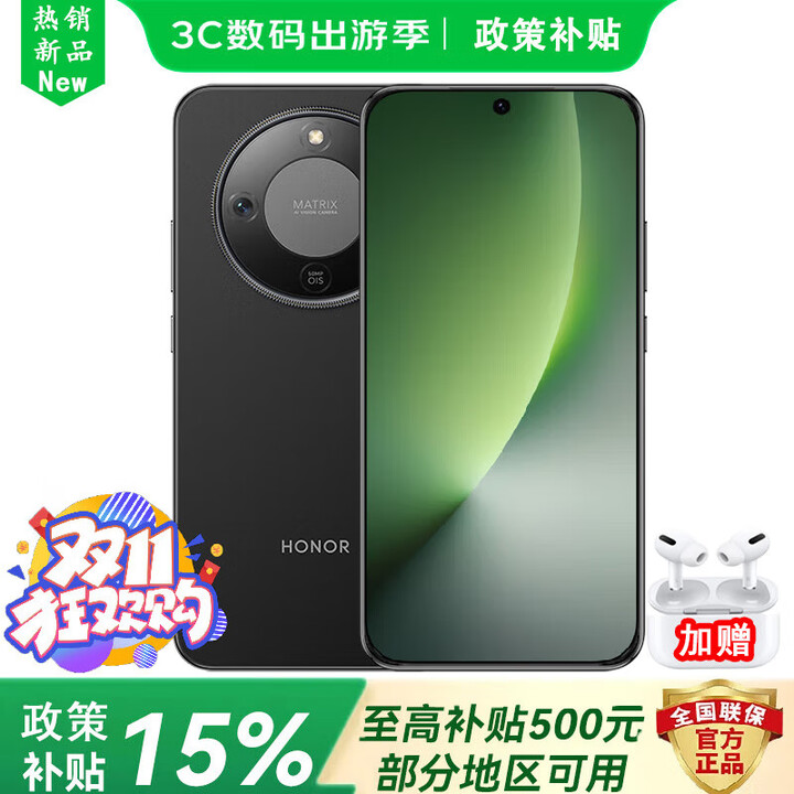 荣耀（HONOR）手机2025新品高性能热销款【24期免息】 x70 金标十面抗摔80W充IP69防水8300mAh 5G手机magic8 幻夜黑【店长推荐】 12GB+512GB【支持80W无线充电】 耳机套装版【送2年延保+季度碎屏险+运费险】