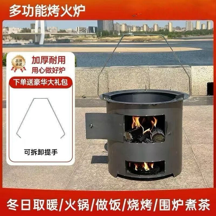 柏潮加厚柴火木炭火炉围炉煮茶取暖烧烤煮饭户外多功能家用野炊烧柴 露营+烧烤+家用】大号-新升级超厚款炉灶 家直销-现下单立减20元
