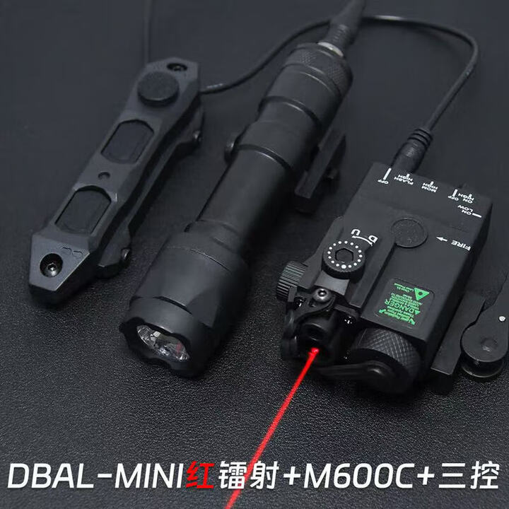 CQBL红绿镭射归零战术盒激光可调鼠尾战术手电20mm合金尼龙指示器 MINI-A2红+M600+双控鼠尾