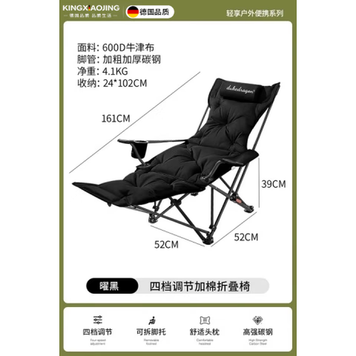 KINGXIAOJING德国2025新款户外折叠躺椅便携式办公室露营装备午休月亮椅沙滩椅 【6cm特厚软包】黑色多档调节