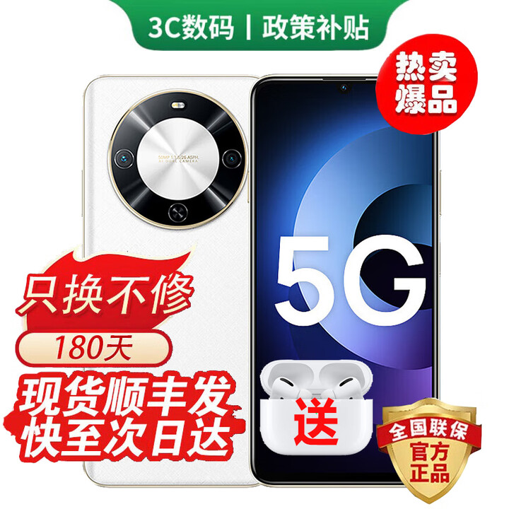 华为手机华为Mate70Pro 24期免息可选 新品5G手机智选70Plus抗摔防水耐用 6100mAh续航  鸿蒙手机 雪域白【12GB+512GB】 24期白条【180天只换不修+三年质保+碎屏险】