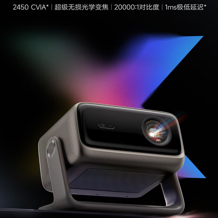 当贝S7 Ultra Max 投影仪家用4K全新三色激光变焦超清家庭影院 X7 Pro【重磅新品 非凡画质】 官方标配