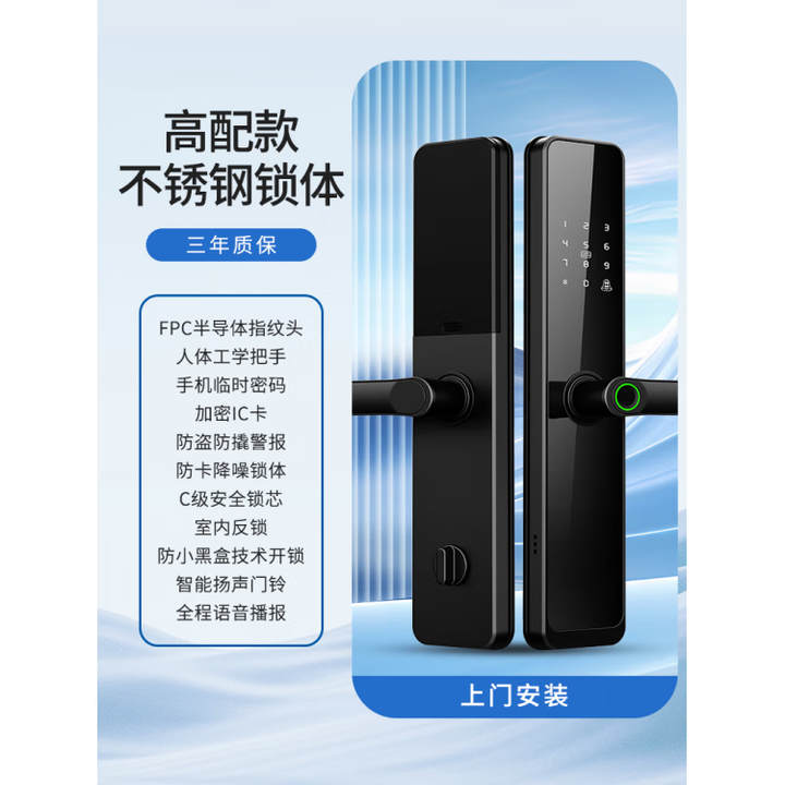 小米（MI）指纹锁电子锁密码锁智能门锁全自动智能锁 高配款+不锈钢锁体[上门安装]【图片 价格 品牌 报价】-京东
