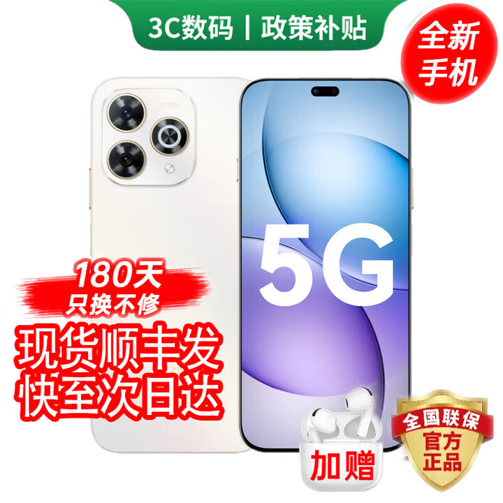 华为智选2025新机上市 5G新品 Hi畅享 80 Pro 昆仑玻璃十倍耐摔 OLED护眼屏 6100mAh+40W巨鲸续航 晨光白 12GB+512GB 12期免息【180天只换不修+三年质保+碎屏险】