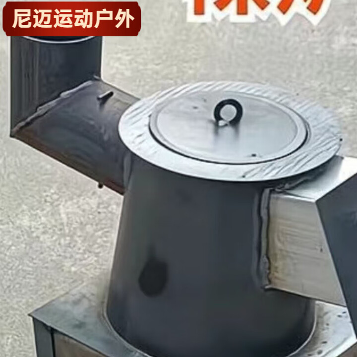 柏潮农村炉子烧煤憋了气室内取暖柴煤两用厚钢板家用做饭老式取暖 加厚型铁腿款弯脖(多用途)送手套 加厚型