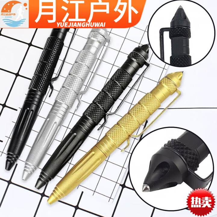 艾格辰户外防身B2钨钢头战术防卫笔EDC多功能特战笔户外破窗求 148毫米长黑色认证厚佳、stman