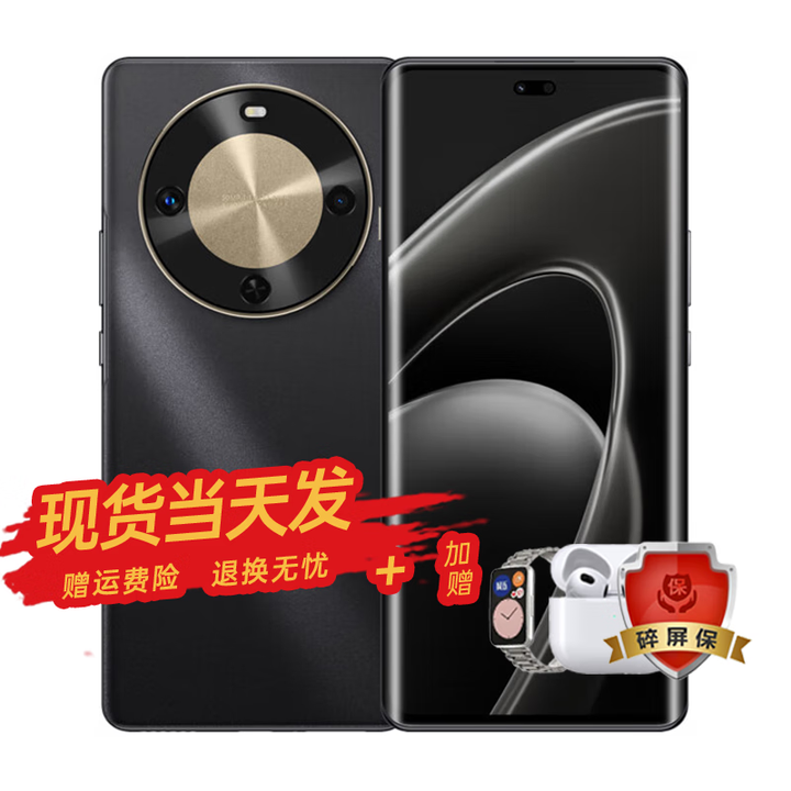 华为手机 70X 【24期免息】手机巨鲸长续航 双曲护眼屏 五星超耐摔 鸿蒙曲面屏手机 畅享系列 支持NFC 512GB 曜金黑 24期免息【晒单送蓝牙耳机】
