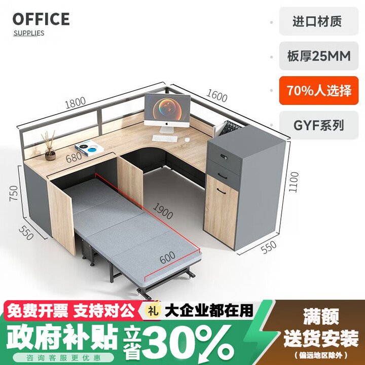 映薇带床工位办公桌简约现代职员桌带休息床屏风卡座午休办公桌椅 B款带床柜单人位【图片 价格 品牌 报价】-京东