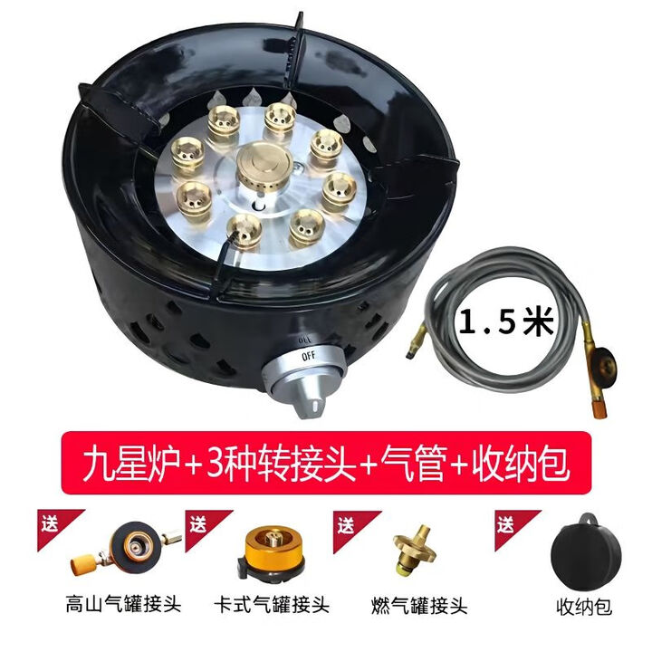 筏芯分体式卡式炉九品九星加厚新款猛火便携野外露营燃气灶 猛火九星炉真猛火30000W豪华版