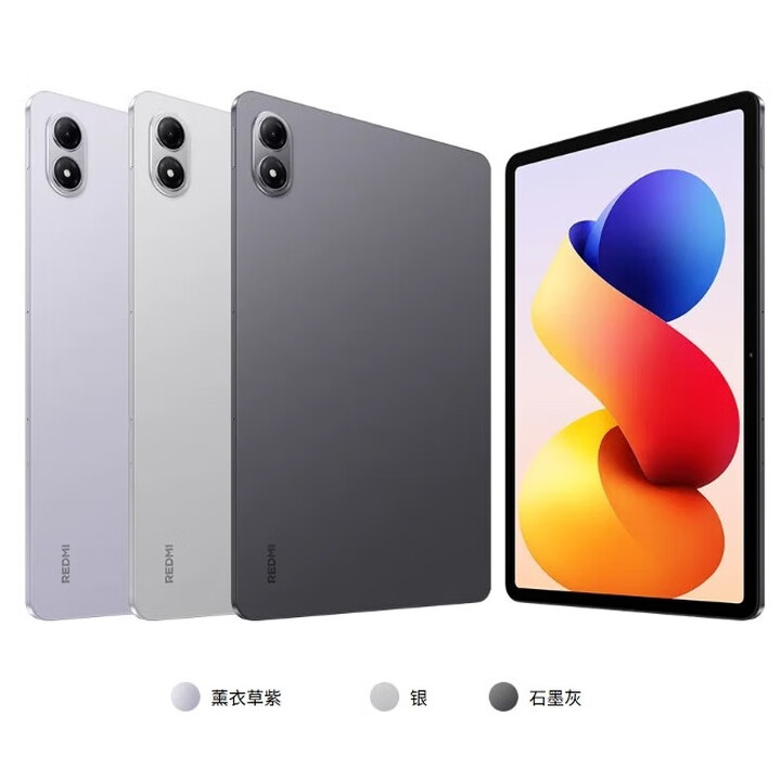 小米Redmi Pad 2 Pro平板电脑全新 Android安卓海外国际版 Pad2pro银色 6+128G【图片 价格 品牌 报价】-京东