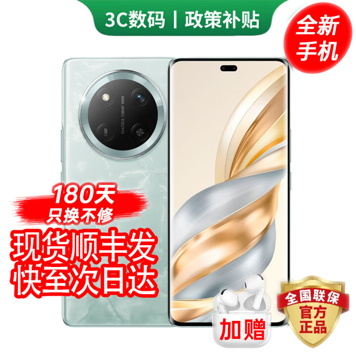 华为（HUAWEI）手机华为Mate70Pro 24期免息可选 2025新机X60 Pro十面抗摔防水耐磨 6600mAh 青海湖 大电池护眼屏 天海青 8GB+128GB 官方标配【180天只换不修+三年质保+碎屏险】