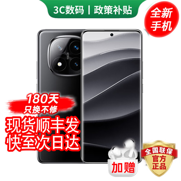 小米（MI）手机红米k80 Pro 新品5G手机 24期免息可选Redmi Note 14 Pro+ 第三代骁龙7s IP68 6200mAh大电量 子夜黑 16GB+512GB 官方标配【180天只换不修+三年质保+碎屏险】