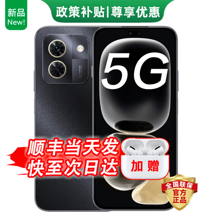 华为智选2025新品5G手机X 70 昆仑玻璃10倍耐摔wiko 一键北斗卫星通信 鸿蒙AI通话防诈手机 华为mate 曜金黑 【12+512GB】 耳机套装版+官方标配+365天只换不修