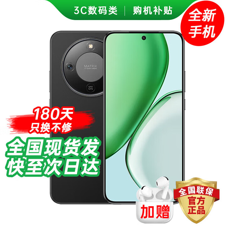 华为手机华为mate70pro 择购 X70 5G新品旗舰手机2025款上市 无线快充 硬核抗摔防水 支持NFC 红外遥控 幻夜黑12GB+512GB 12期免息【180天只换不修+碎屏保+蓝牙耳机】