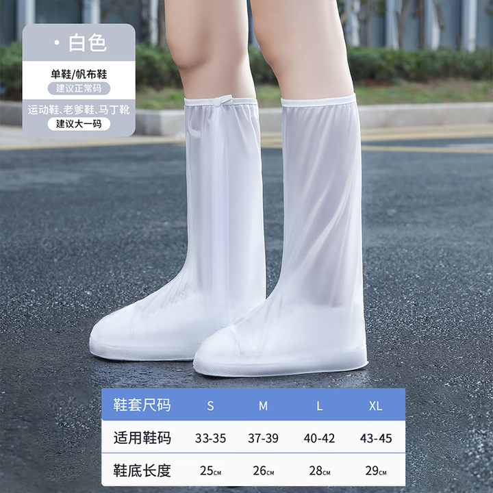 防雨鞋套高筒防水鞋套防滑耐磨防沙加厚脚套成人儿童便携雨具雨靴 成人款-L码【40-42】 升级加厚+防水防滑