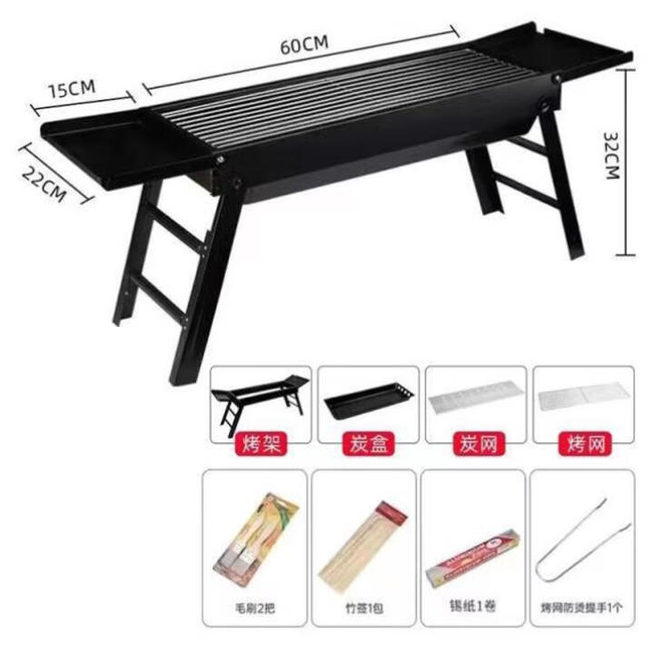 咏颖（YTYIN）烧烤架子家用大号户外烧烤炉露营折叠便携式烤鱼烤肉架子烧烤工具 长款加厚折叠(条网)+调料台+4件
