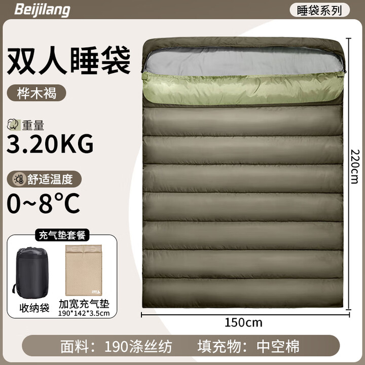 北极狼双人睡袋四季加厚便携成人睡袋户外露营防寒可拆分室内学生睡袋 桦木褐【户外便携】双人3.2kg+便携充气垫
