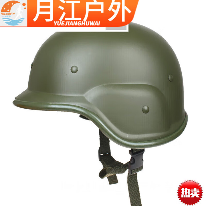 艾格辰凯夫拉头盔超轻户外头盔游戏真人装备道具塑料 卡其色