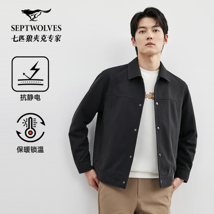 【七匹狼（SEPTWOLVES）ZM101034】七匹狼【抗静电】夹克男士春秋通勤百搭翻领华夫格男装外套 黑色 M【行情 报价 价格 评测】-京东