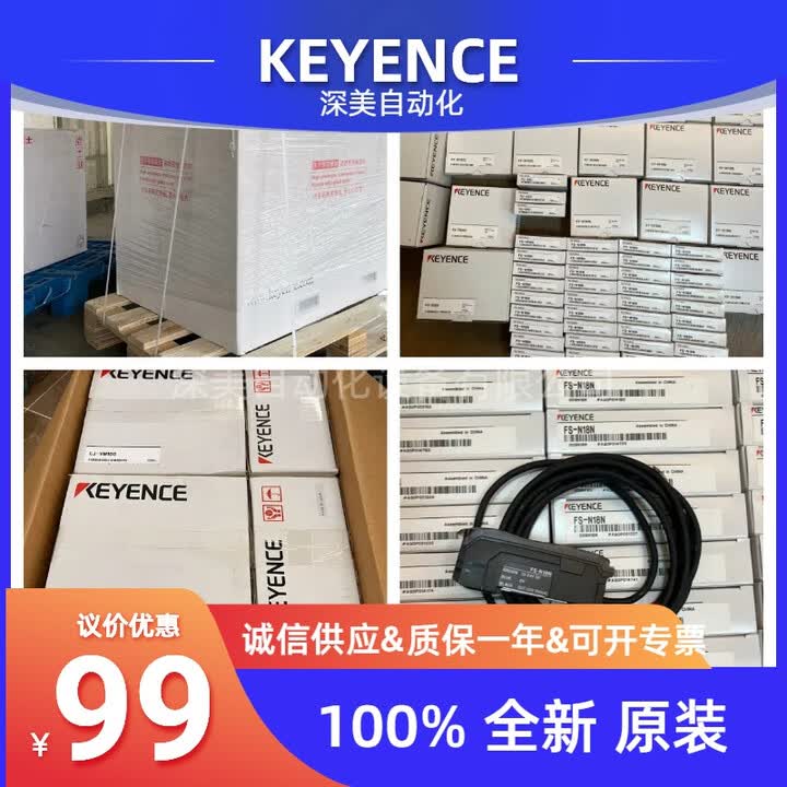基恩士KEYENCE/基恩士IV4-600CA IV4-600MA 激光位移传感器 全新 议价 IV4-600MA【图片 价格 品牌 报价】-京东