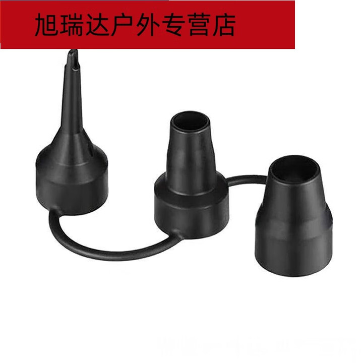 山头林村充气床转接头电动充气泵气嘴三合一游泳池气垫床压缩袋电动 1个装