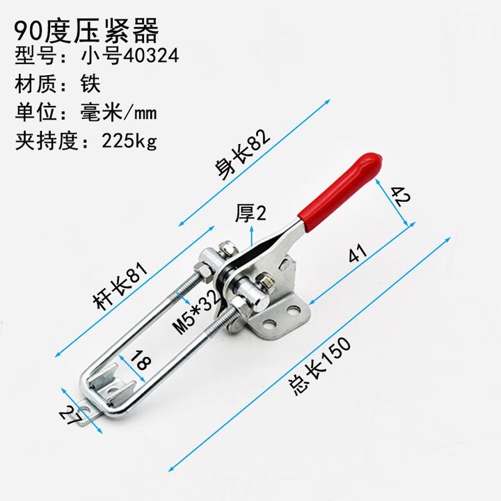 映棠90度直角快速夹具 304不锈钢夹具 压紧夹锁夹 锁紧扣 可调节锁扣 小号40324(铁镀锌材质)【图片 价格 品牌 报价】-京东