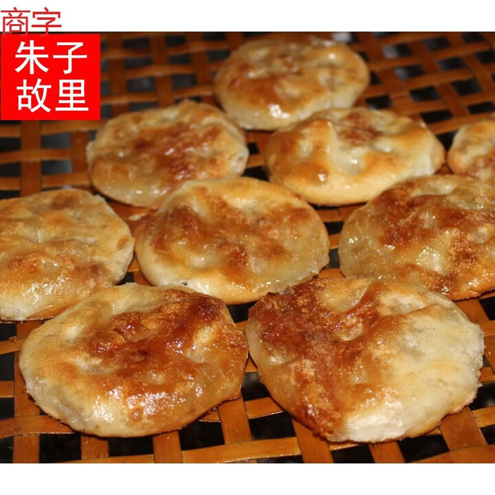 维霆福建尤溪特产正宗尤溪光饼梅仙肉光饼建瓯福清永泰光饼葱饼 10个鲜肉咸香+10个梅干菜肉微辣【图片 价格 品牌 报价】-京东
