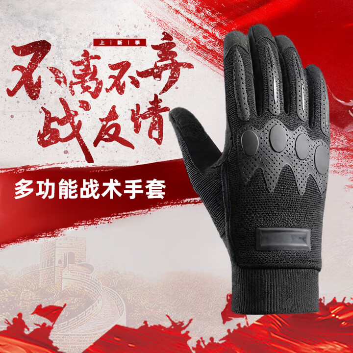 际华三零一三战术手套制军式冬季加绒内手套防寒防风多功能全指手套 战术手套--路款【全指手套】 小号