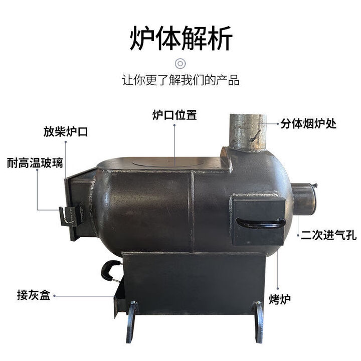 煤气罐改装柴火取暖炉二次进气柴煤两用做饭烧水带烤箱耐高温玻璃 观火炉