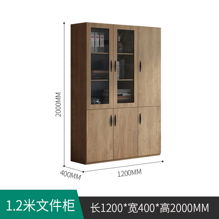 栗棠文件柜资料柜木质老板书柜板式档案储物收纳柜办公室背景文件柜子 3门文件柜【图片 价格 品牌 报价】-京东
