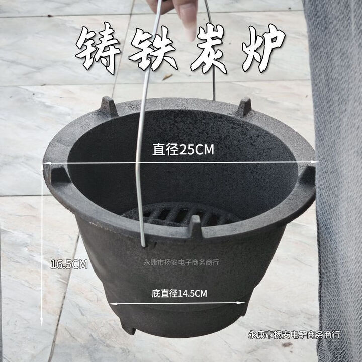 柏潮铸铁炭炉室内取暖老式炉子火炉生铁户外木炭柴火灶围炉煮茶烧碳 加高款25CM铸铁炭炉