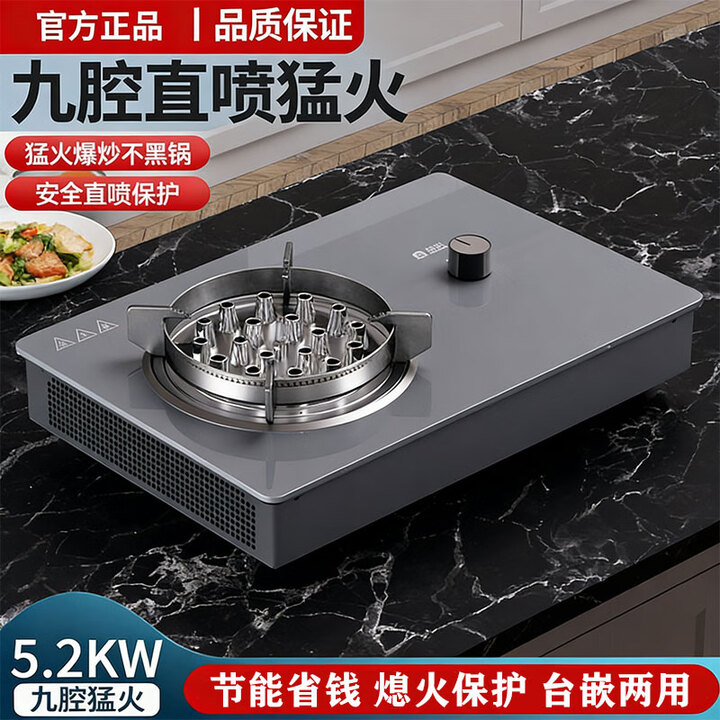 华火家用猛火灶等离子电火灶只用电不用气大功率节能安全可靠台式嵌入户外公寓通用单眼火灶定时燃气灶 其他气源 2025【等离子新科技】无需燃气猛火 ...