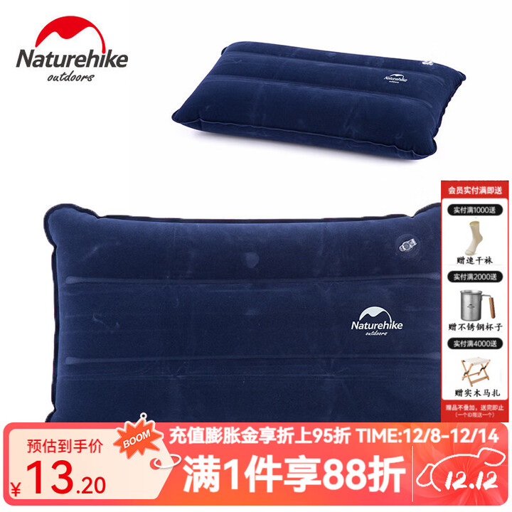 Naturehike挪客充气枕户外 休闲露营午睡旅行枕 植绒充气枕头旅游便携枕 深蓝色