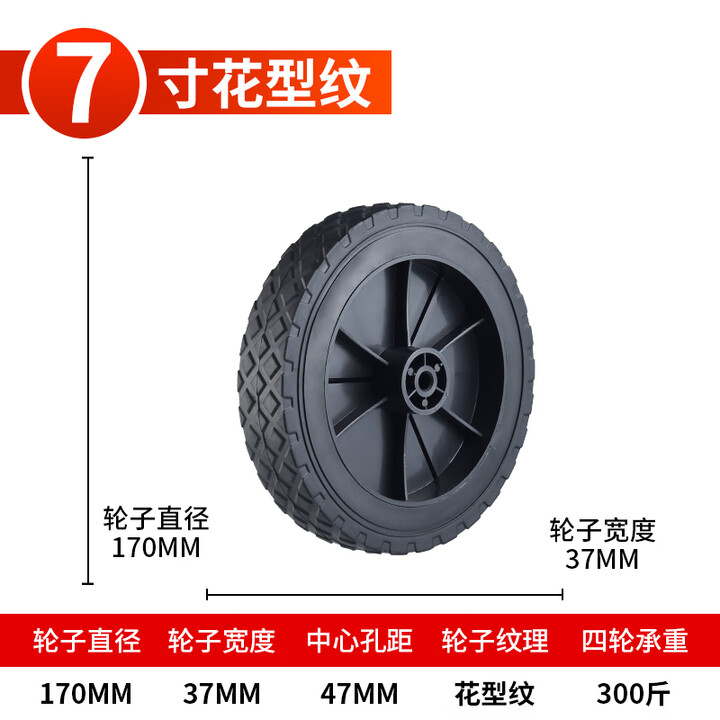 DUTRIEUX露营车轮子户外手推车野营车7寸8寸橡胶轴承轮轮胎营地车配 7寸窄轮17_3.7CM